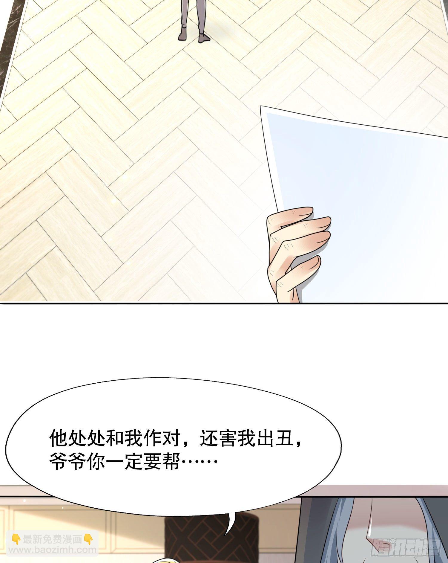 開局強吻裂口女 - 第7話 黃大仙淪爲看門狗(1/2) - 2