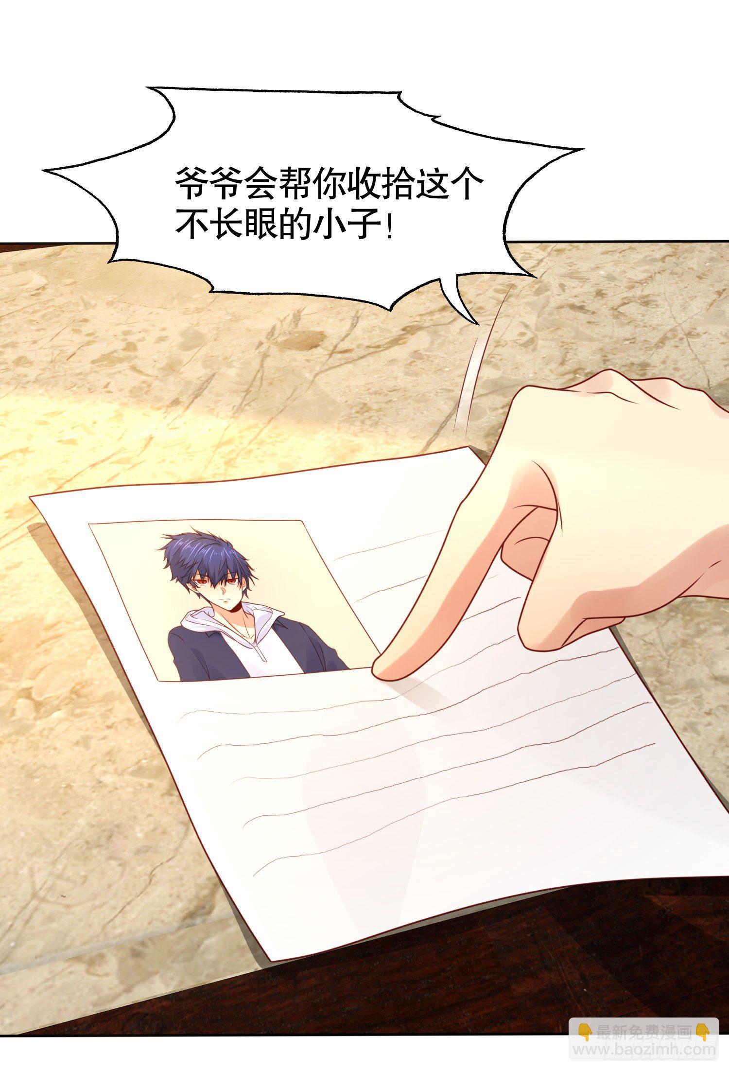 開局強吻裂口女 - 第7話 黃大仙淪爲看門狗(1/2) - 4