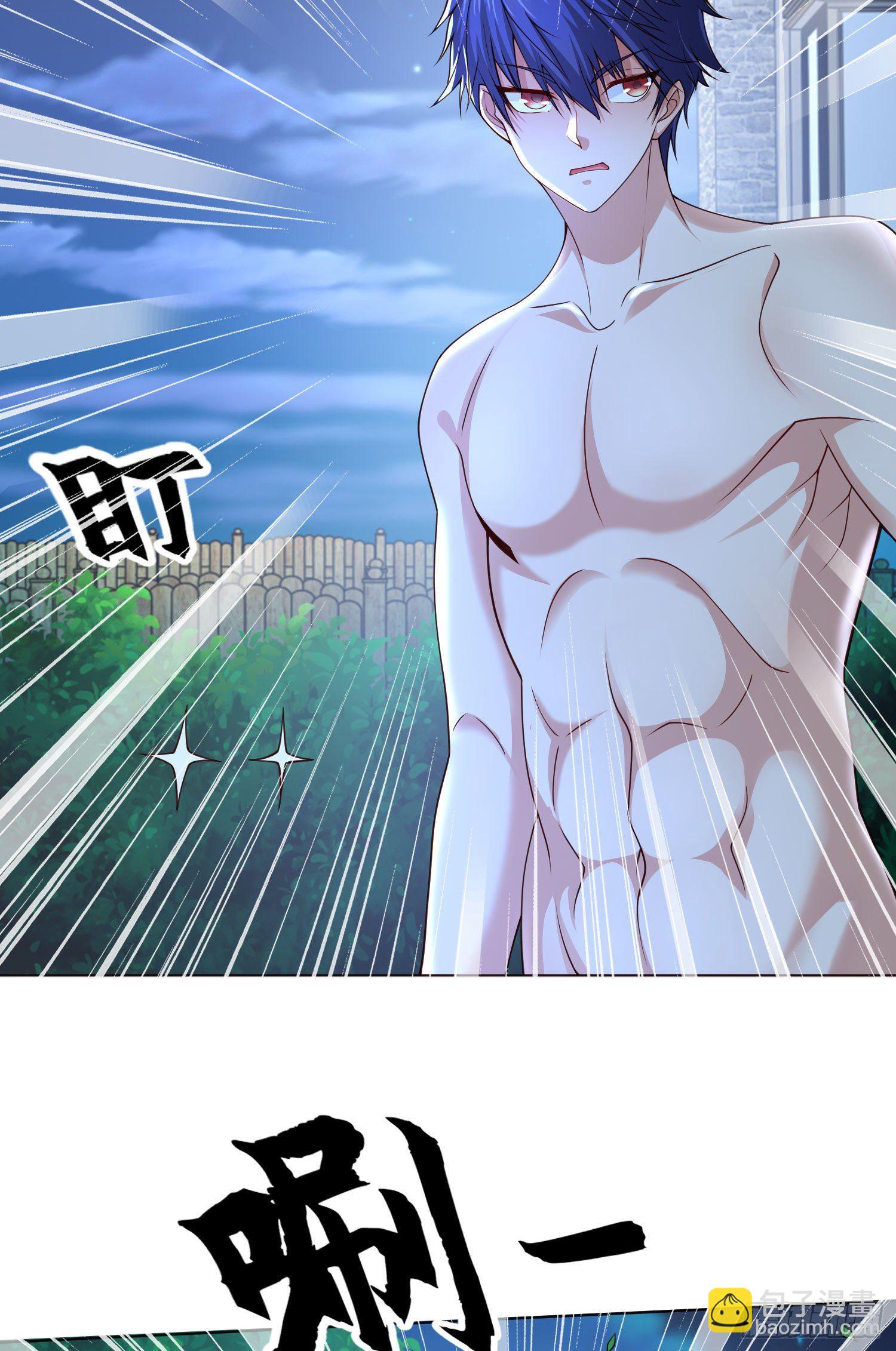 開局強吻裂口女 - 第7話 黃大仙淪爲看門狗(1/2) - 3