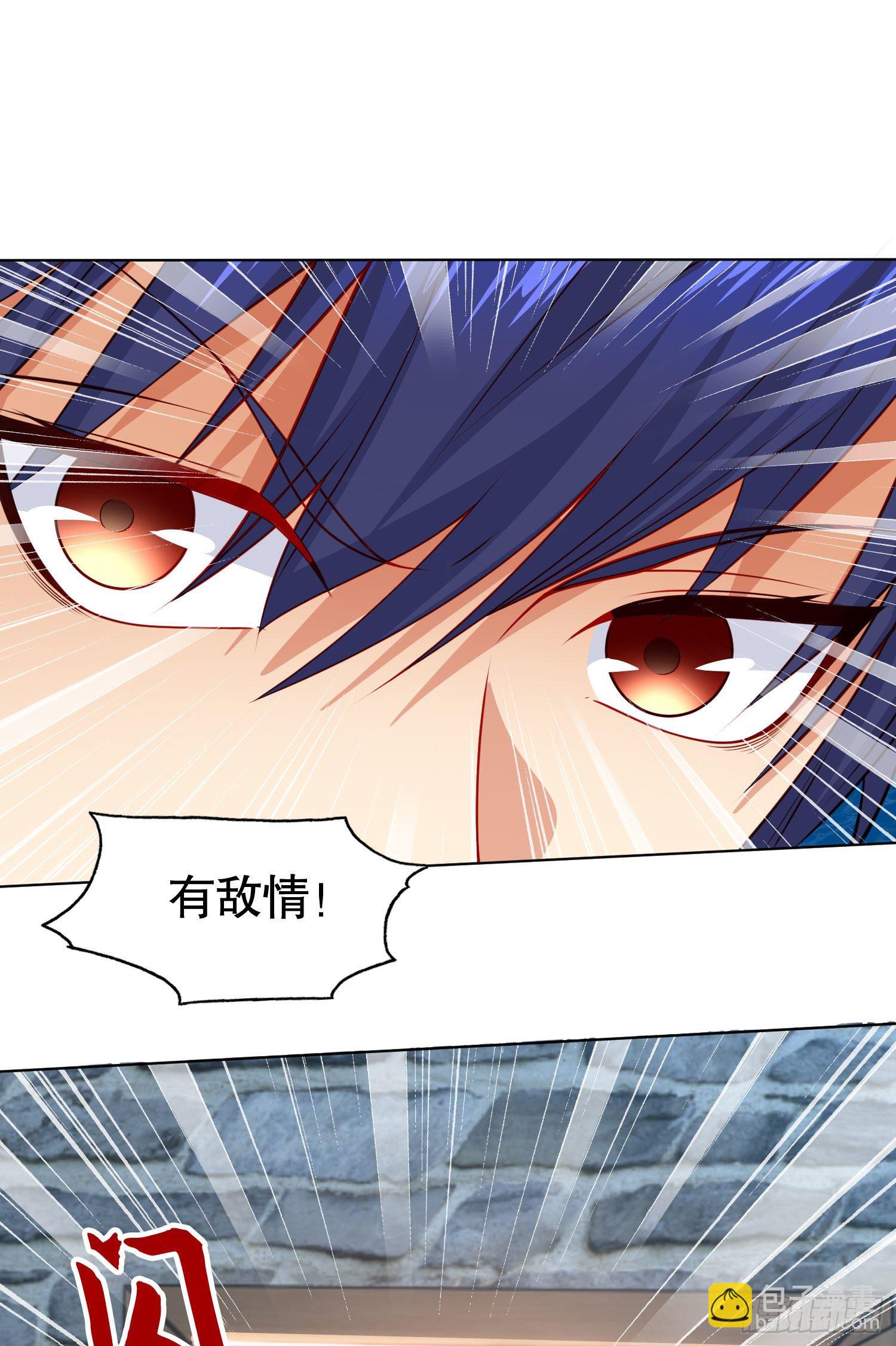 開局強吻裂口女 - 第7話 黃大仙淪爲看門狗(1/2) - 5