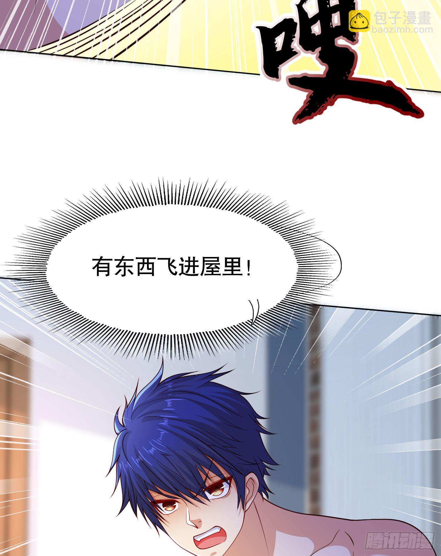 開局強吻裂口女 - 第7話 黃大仙淪爲看門狗(1/2) - 7