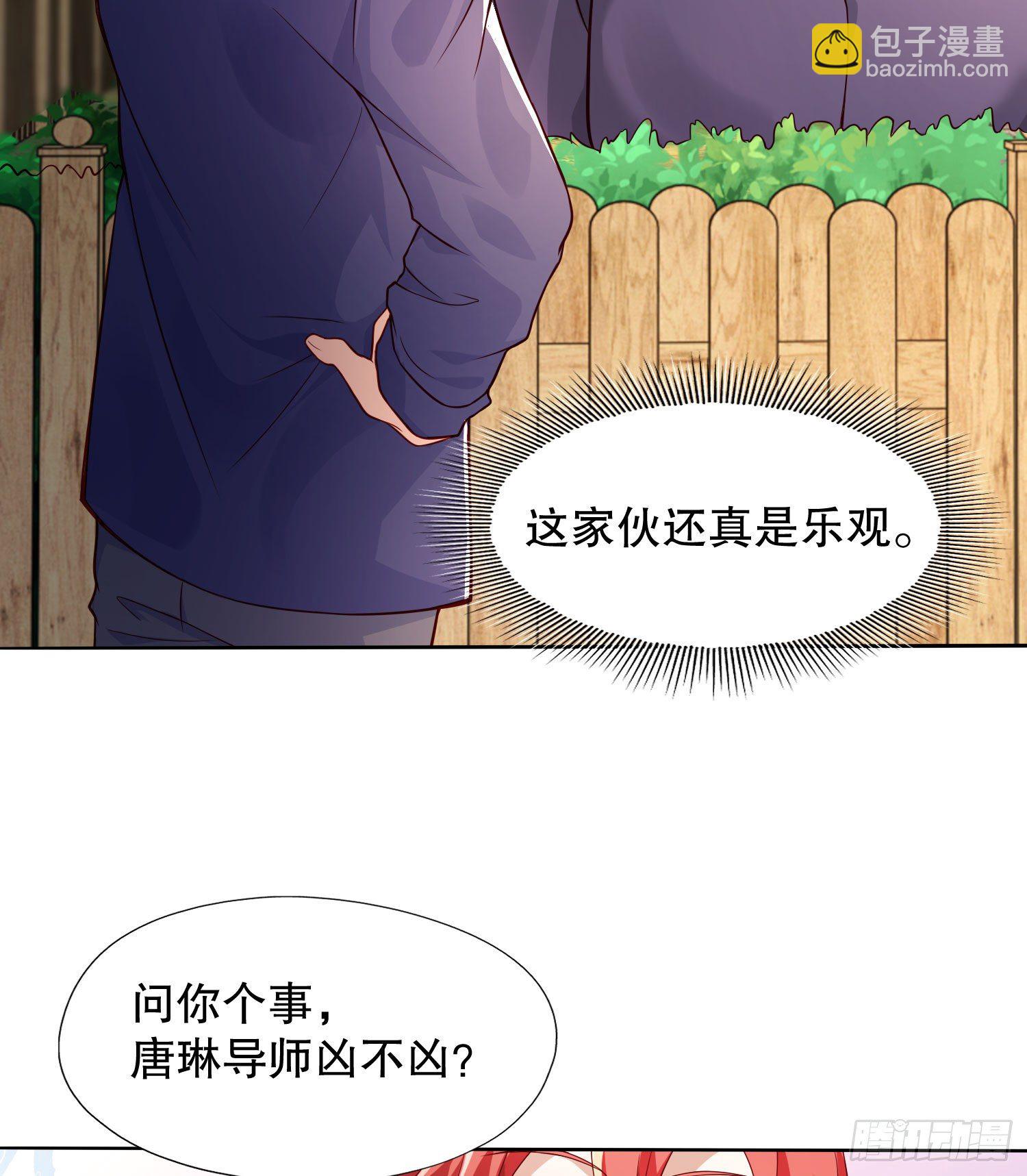 開局強吻裂口女 - 第7話 黃大仙淪爲看門狗(1/2) - 4