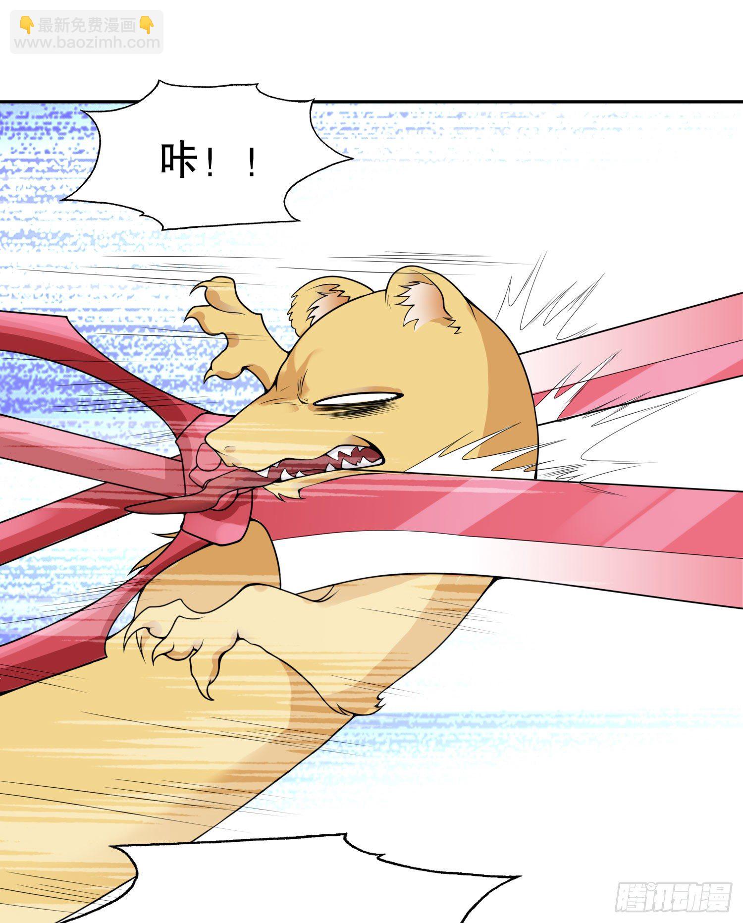 開局強吻裂口女 - 第7話 黃大仙淪爲看門狗(1/2) - 6