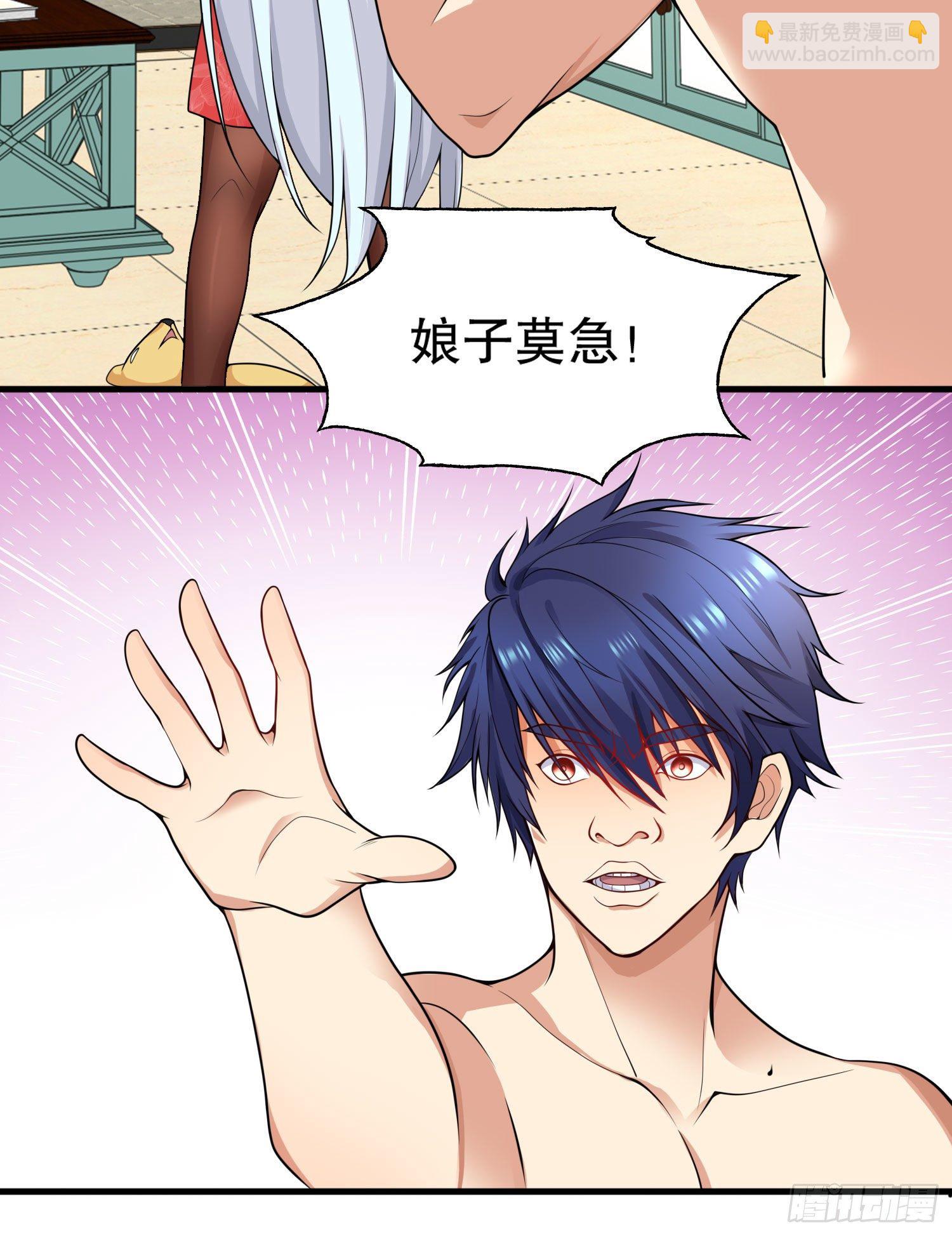 開局強吻裂口女 - 第7話 黃大仙淪爲看門狗(1/2) - 2