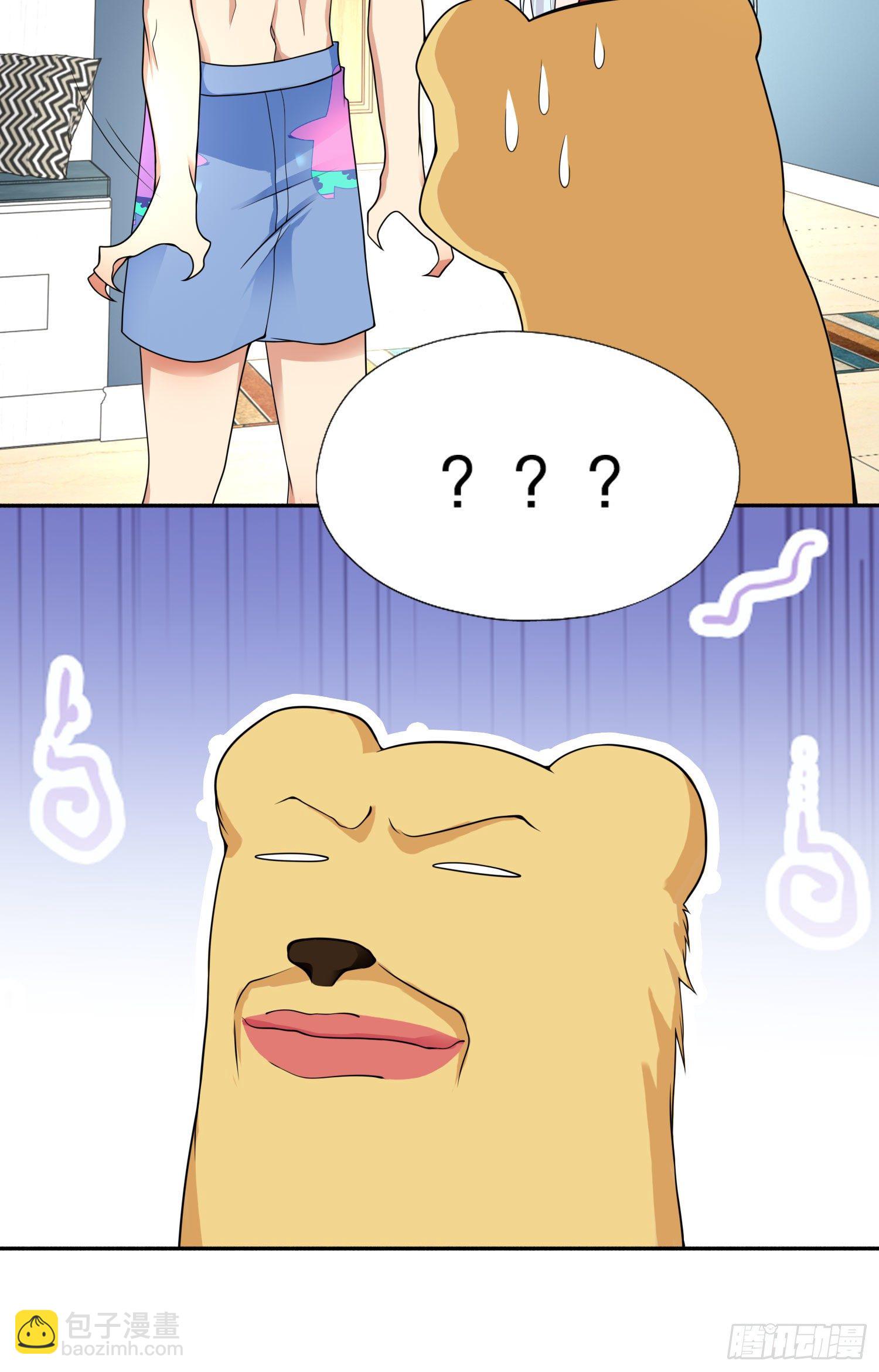 開局強吻裂口女 - 第7話 黃大仙淪爲看門狗(2/2) - 1