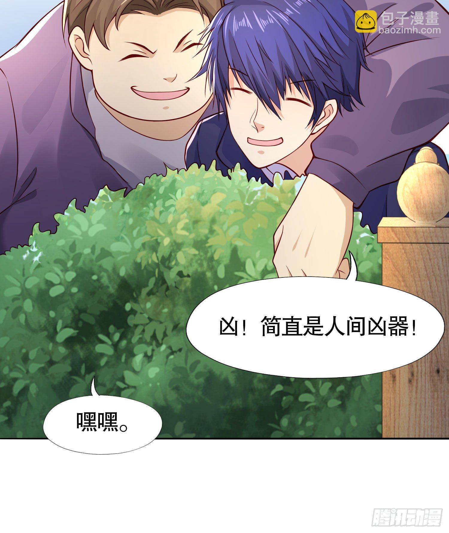 開局強吻裂口女 - 第7話 黃大仙淪爲看門狗(1/2) - 6