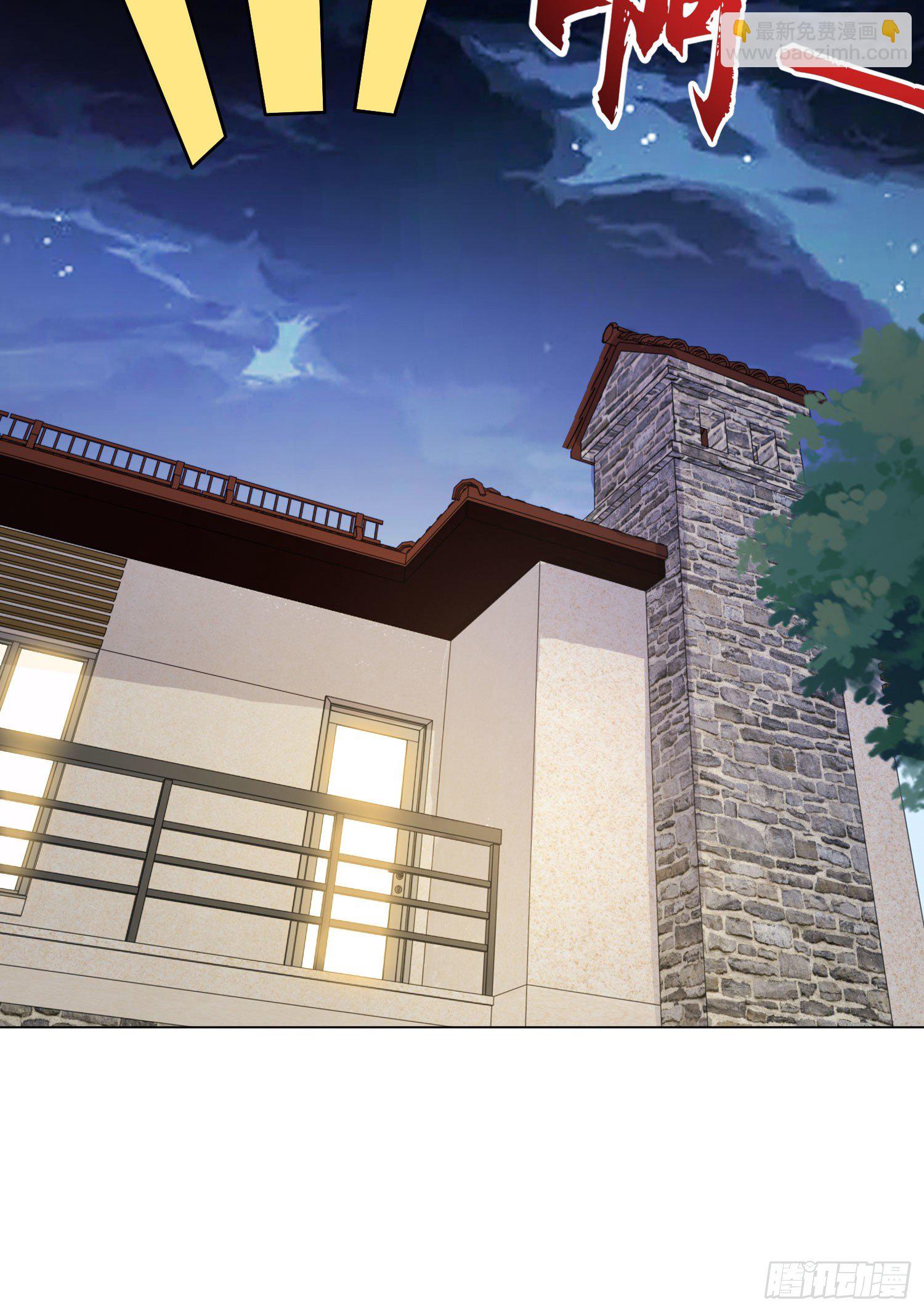 開局強吻裂口女 - 第7話 黃大仙淪爲看門狗(2/2) - 3