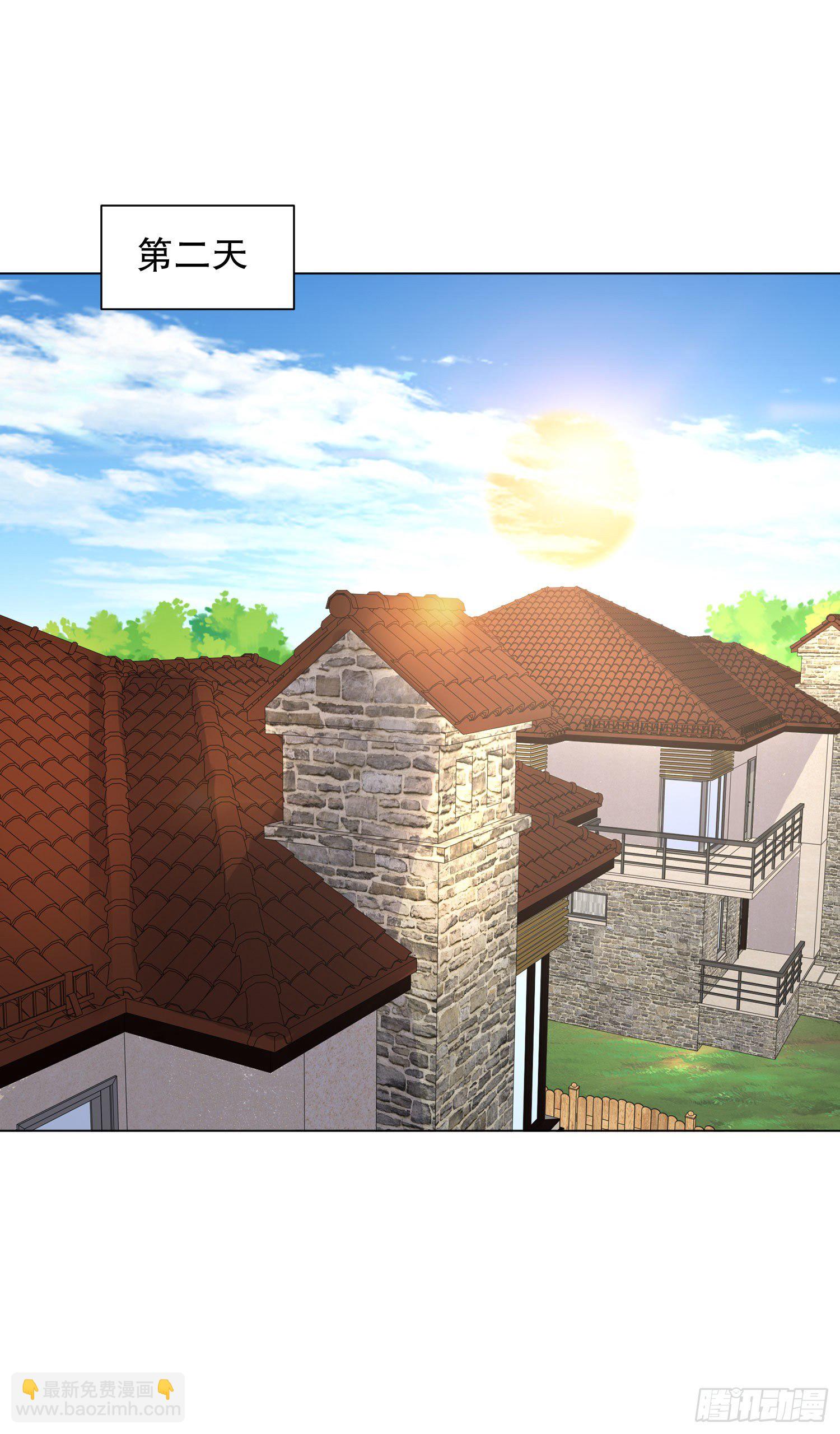 開局強吻裂口女 - 第7話 黃大仙淪爲看門狗(2/2) - 1