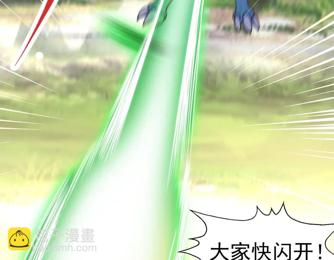 開局強吻裂口女 - 第69話 滄瀾山脈之亂(3/3) - 6