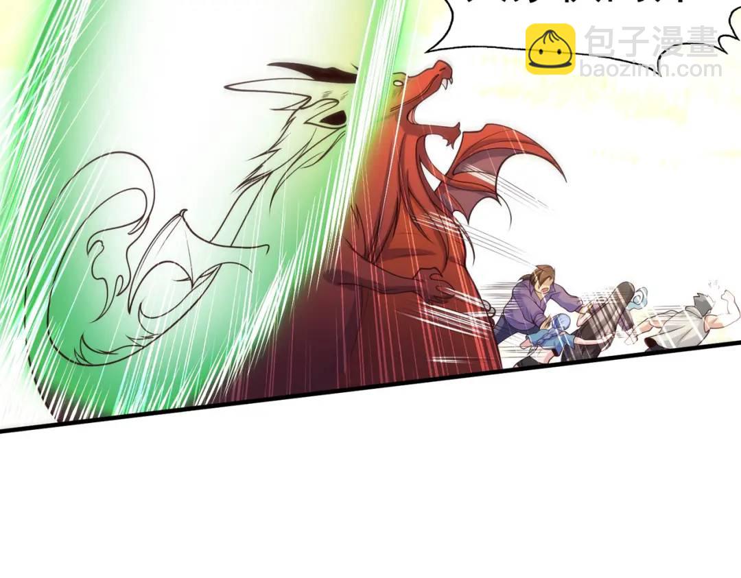 開局強吻裂口女 - 第69話 滄瀾山脈之亂(3/3) - 7