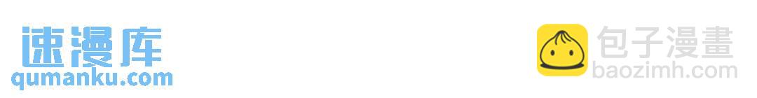 開局強吻裂口女 - 第69話 滄瀾山脈之亂(3/3) - 1