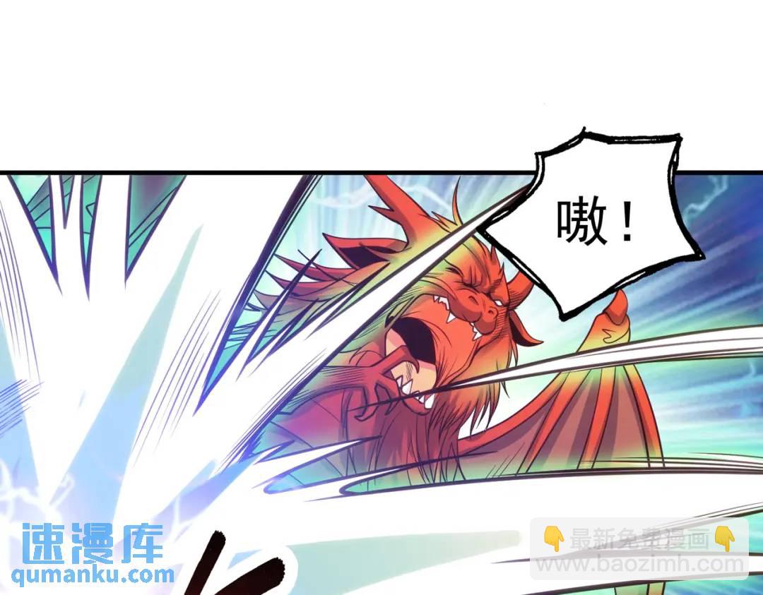 開局強吻裂口女 - 第69話 滄瀾山脈之亂(3/3) - 2