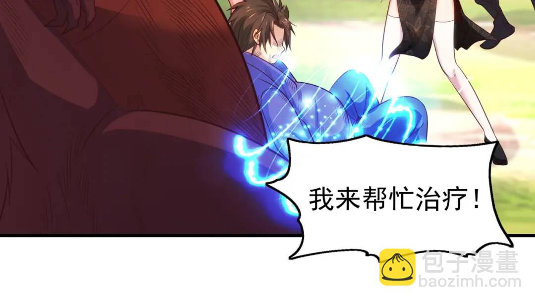 開局強吻裂口女 - 第69話 滄瀾山脈之亂(3/3) - 5