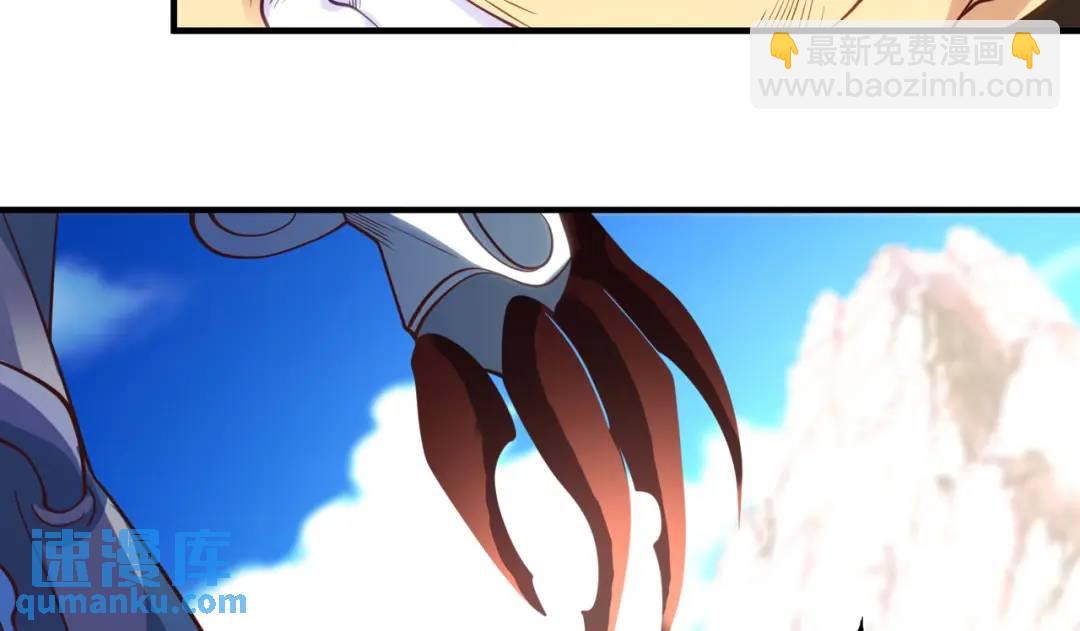 開局強吻裂口女 - 第69話 滄瀾山脈之亂(3/3) - 7