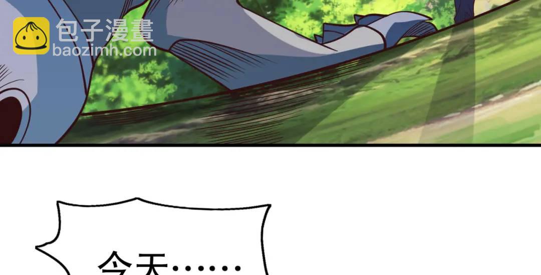 開局強吻裂口女 - 第69話 滄瀾山脈之亂(3/3) - 2