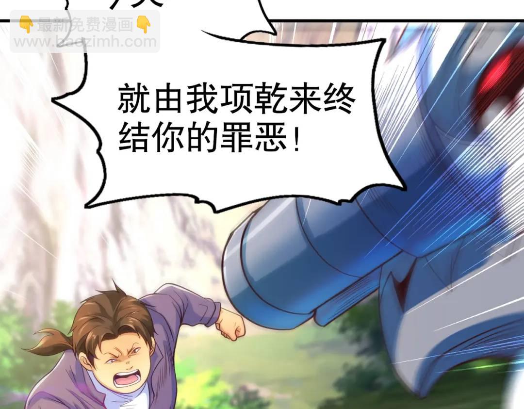 開局強吻裂口女 - 第69話 滄瀾山脈之亂(3/3) - 3