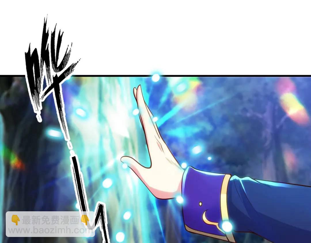 開局強吻裂口女 - 第69話 滄瀾山脈之亂(3/3) - 2