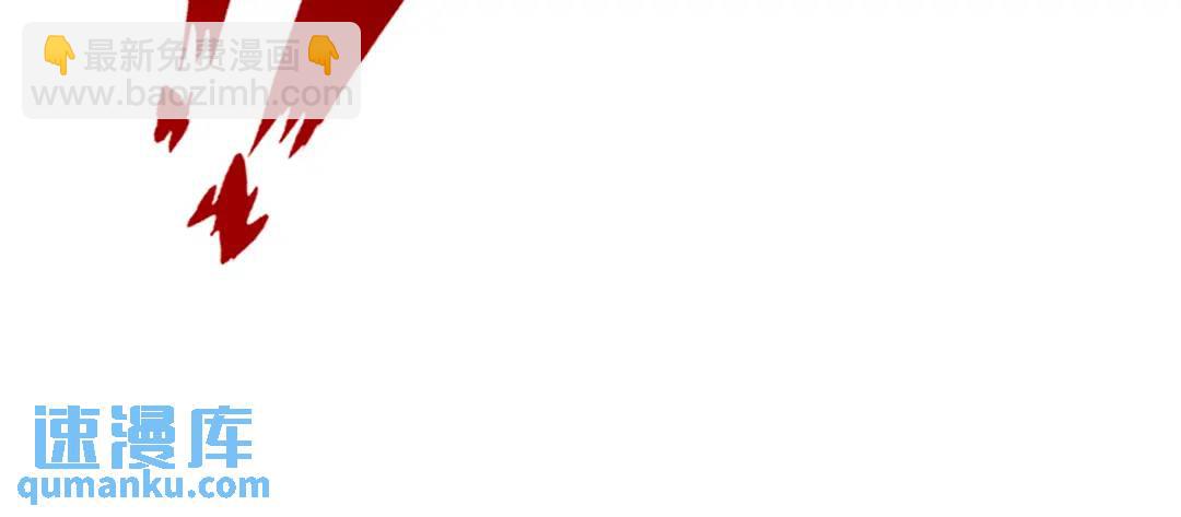 開局強吻裂口女 - 第69話 滄瀾山脈之亂(3/3) - 3