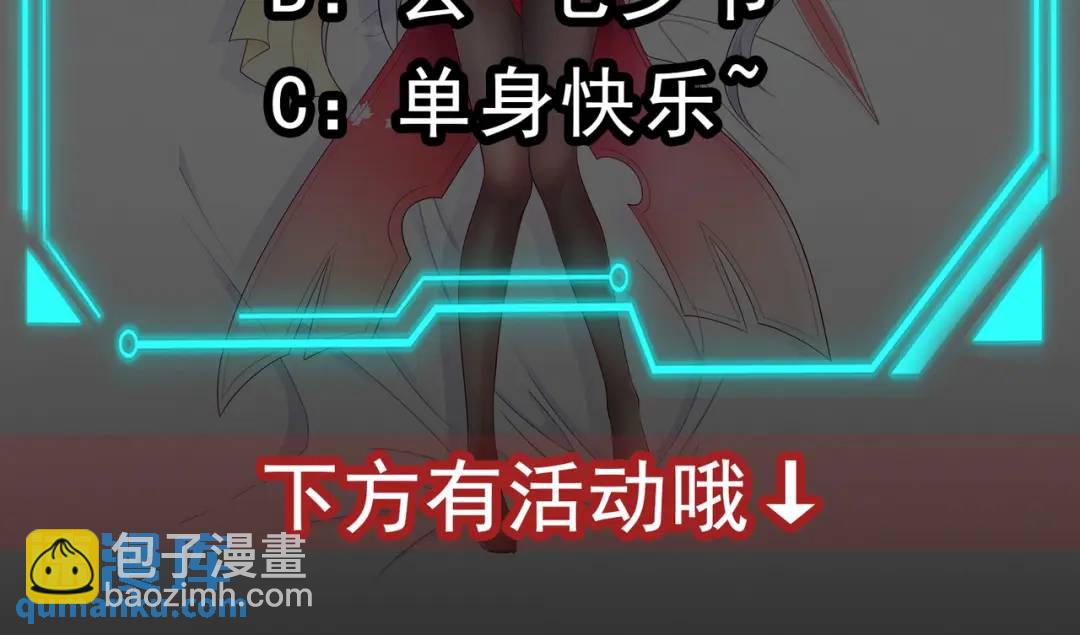 開局強吻裂口女 - 第69話 滄瀾山脈之亂(3/3) - 5