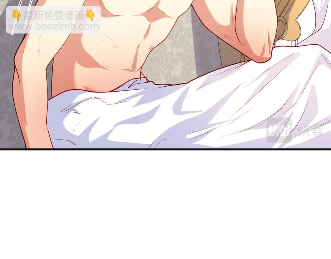 開局強吻裂口女 - 第69話 滄瀾山脈之亂(1/3) - 6