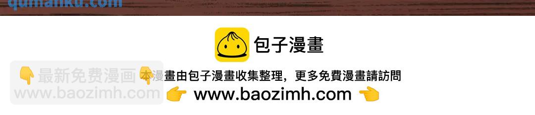 開局強吻裂口女 - 第69話 滄瀾山脈之亂(3/3) - 5