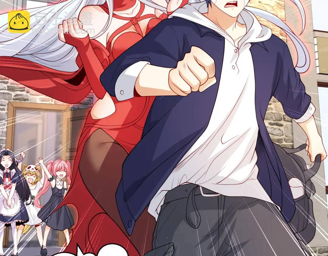 開局強吻裂口女 - 第69話 滄瀾山脈之亂(1/3) - 3