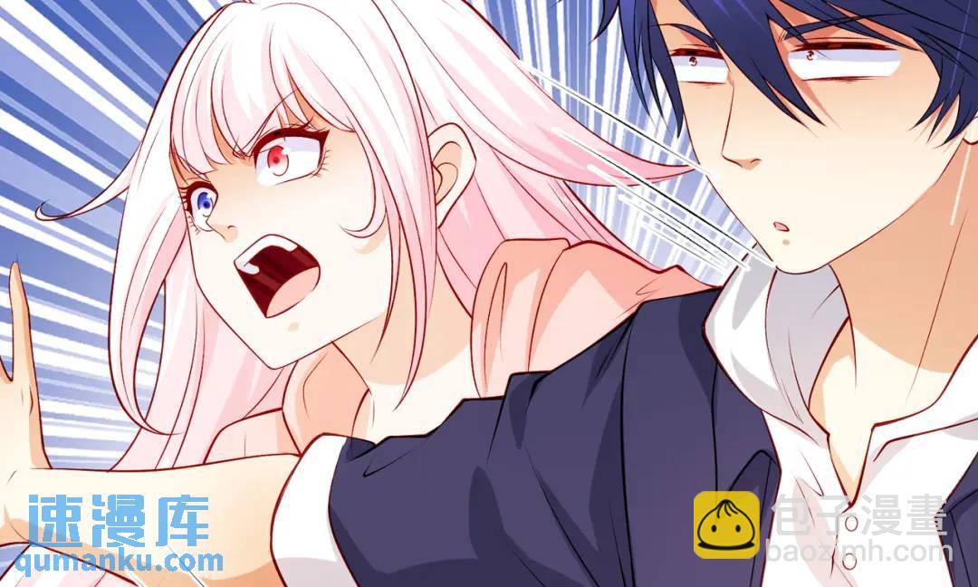 開局強吻裂口女 - 第69話 滄瀾山脈之亂(1/3) - 8