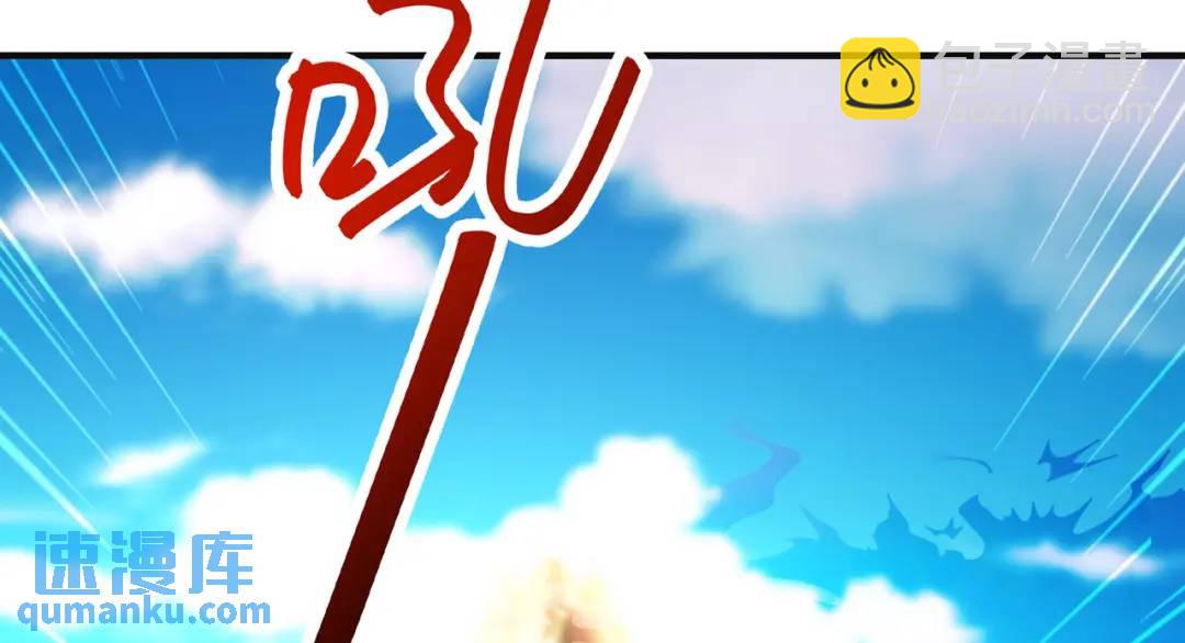 開局強吻裂口女 - 第69話 滄瀾山脈之亂(1/3) - 2