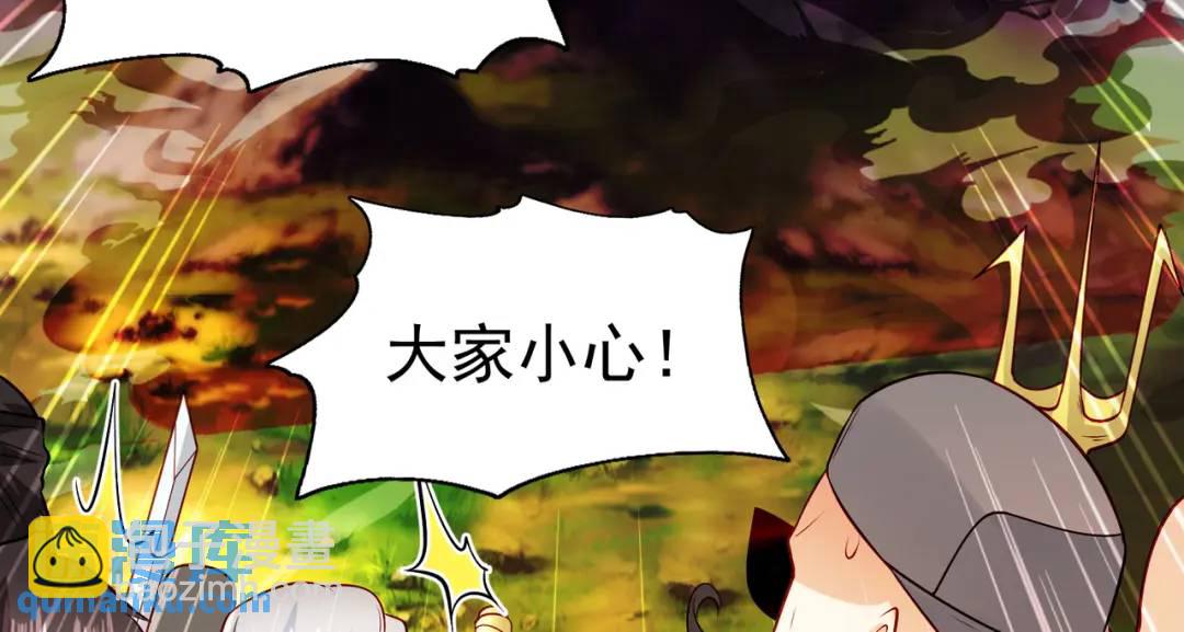 開局強吻裂口女 - 第69話 滄瀾山脈之亂(1/3) - 4