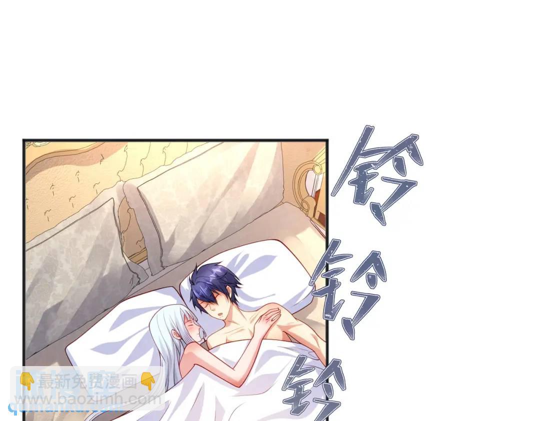 開局強吻裂口女 - 第69話 滄瀾山脈之亂(1/3) - 5