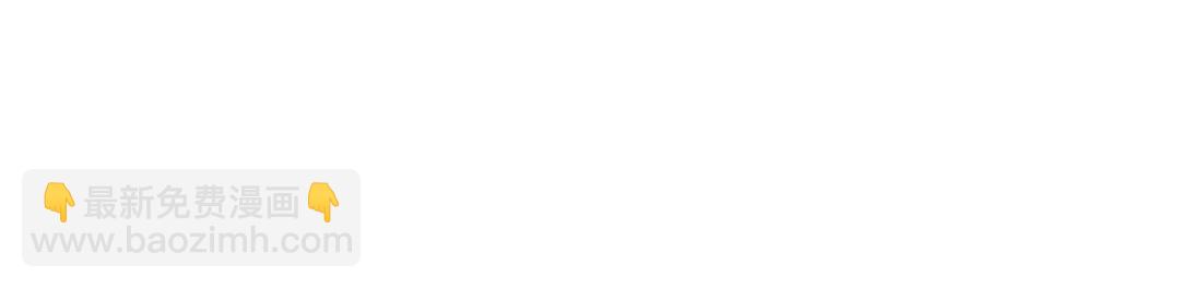 開局強吻裂口女 - 第69話 滄瀾山脈之亂(2/3) - 3