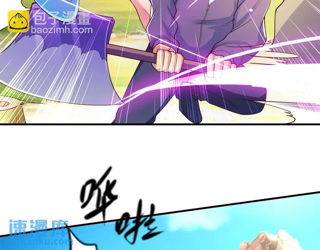 開局強吻裂口女 - 第69話 滄瀾山脈之亂(2/3) - 6