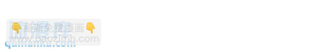 開局強吻裂口女 - 第71話 林缺當爸爸了？(3/4) - 8