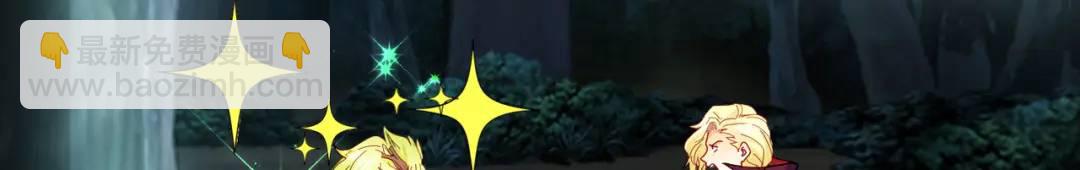 開局強吻裂口女 - 第71話 林缺當爸爸了？(1/4) - 3