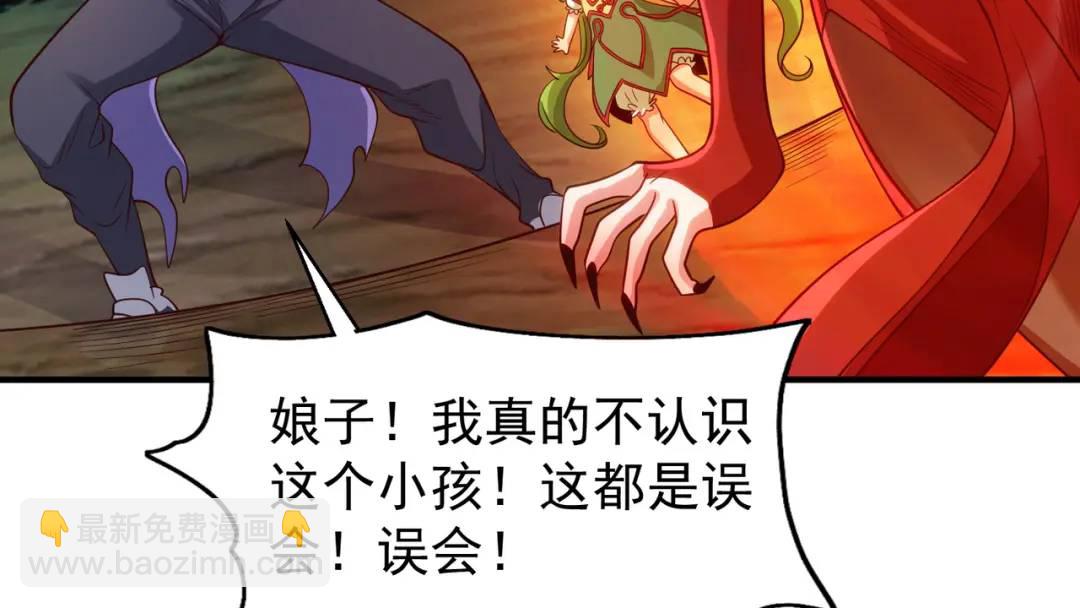 開局強吻裂口女 - 第71話 林缺當爸爸了？(3/4) - 8