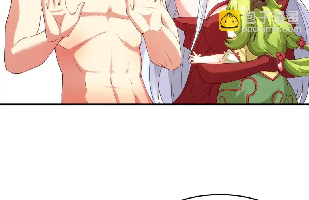 開局強吻裂口女 - 第71話 林缺當爸爸了？(3/4) - 7