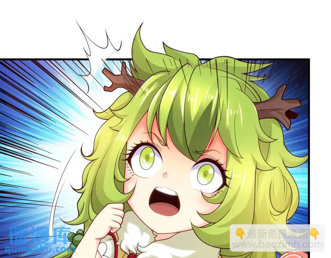 開局強吻裂口女 - 第71話 林缺當爸爸了？(3/4) - 7