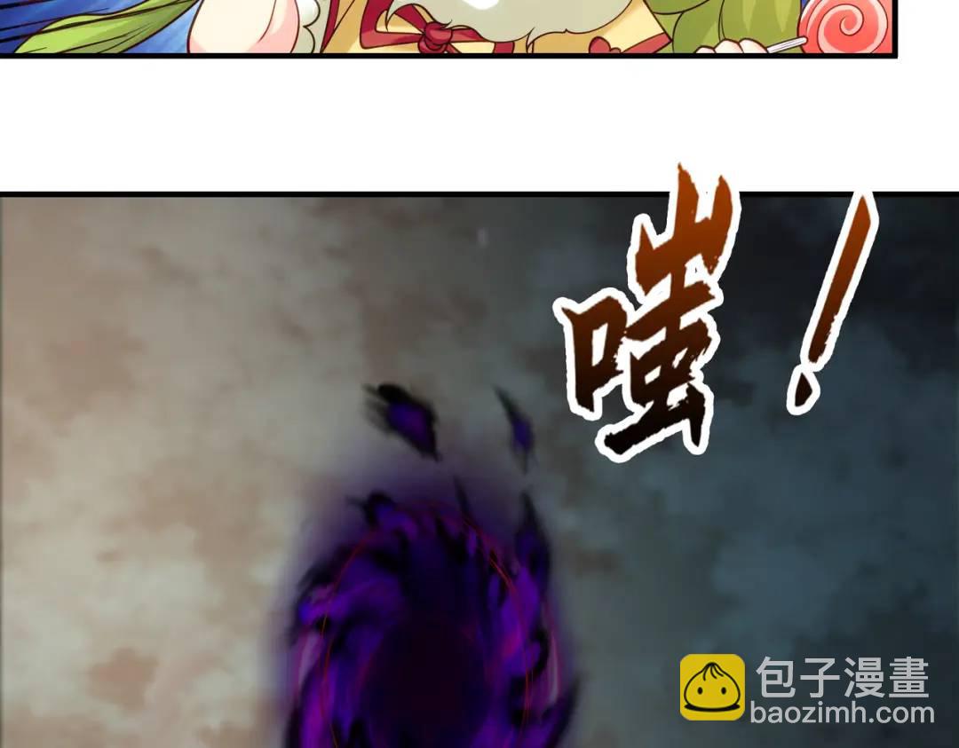 開局強吻裂口女 - 第71話 林缺當爸爸了？(3/4) - 8