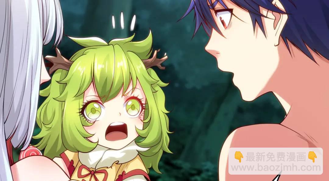 開局強吻裂口女 - 第71話 林缺當爸爸了？(3/4) - 3