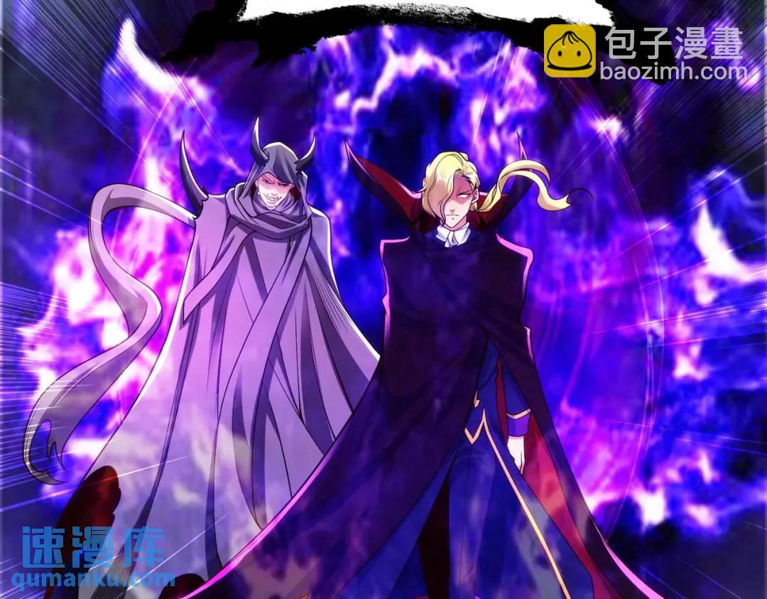 開局強吻裂口女 - 第71話 林缺當爸爸了？(3/4) - 5