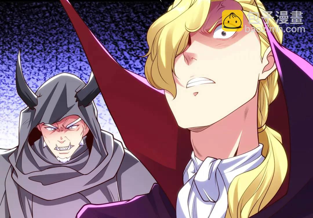 開局強吻裂口女 - 第71話 林缺當爸爸了？(3/4) - 8