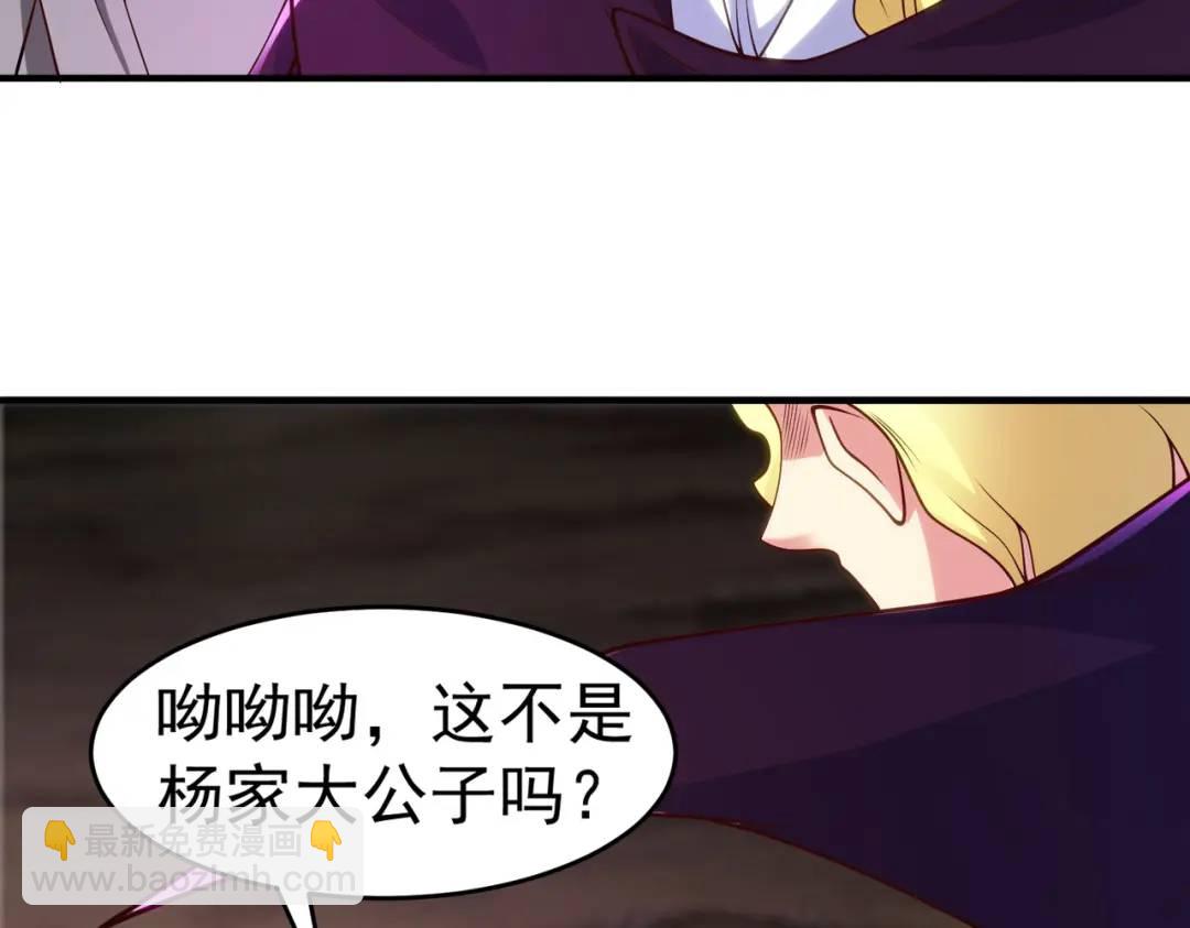 開局強吻裂口女 - 第71話 林缺當爸爸了？(3/4) - 1