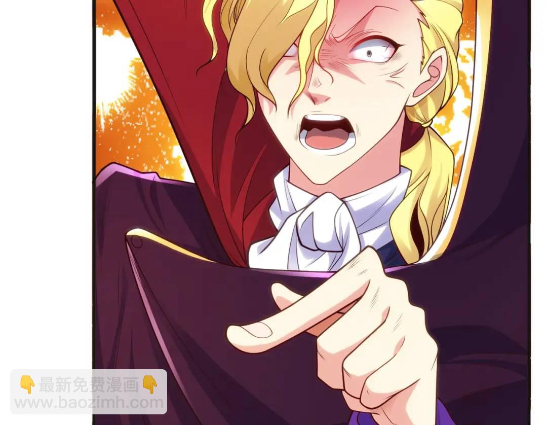 開局強吻裂口女 - 第71話 林缺當爸爸了？(3/4) - 8