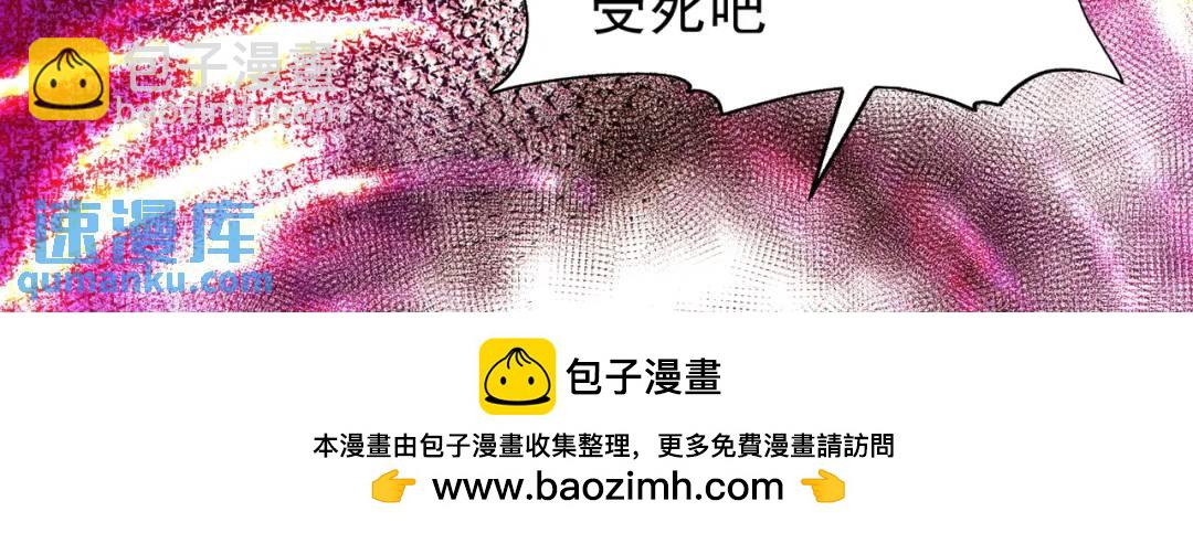 開局強吻裂口女 - 第71話 林缺當爸爸了？(3/4) - 6