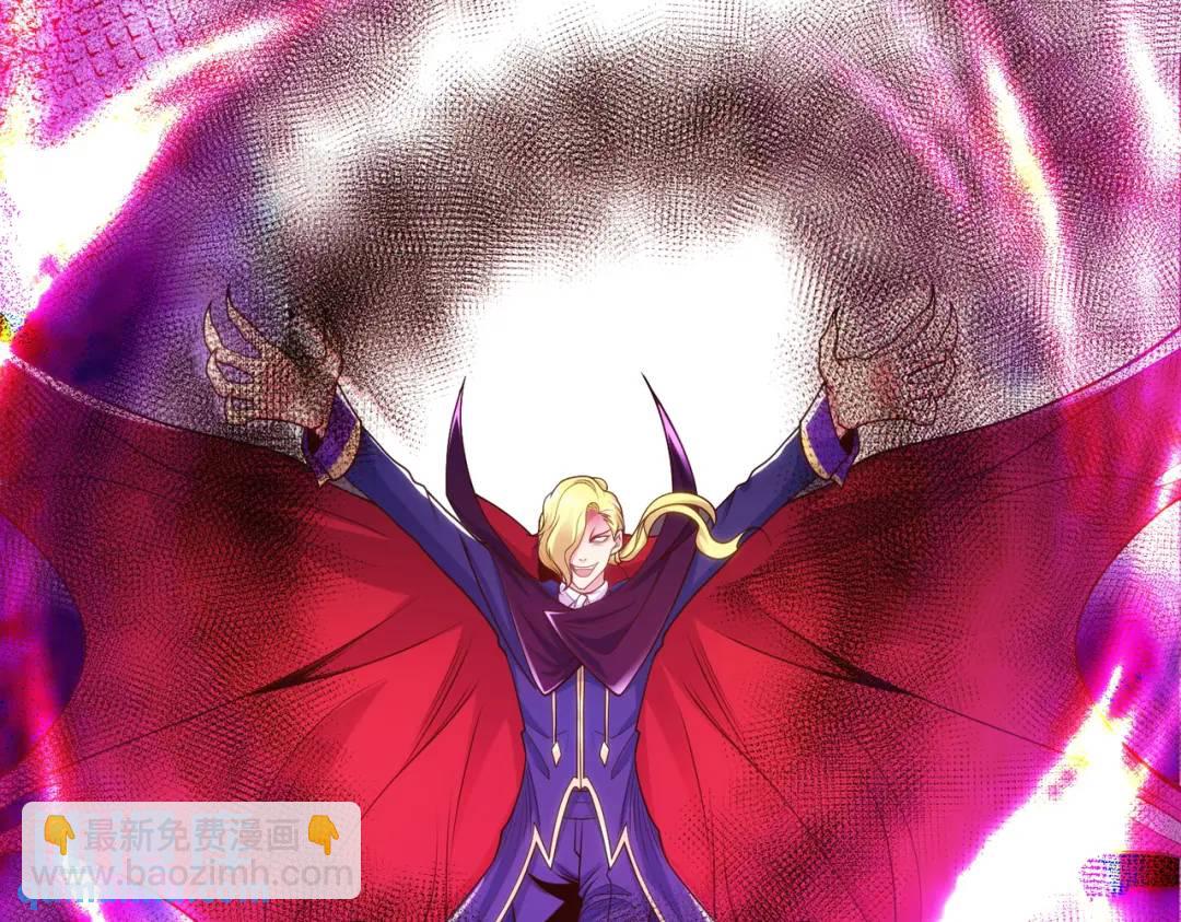 開局強吻裂口女 - 第71話 林缺當爸爸了？(4/4) - 5