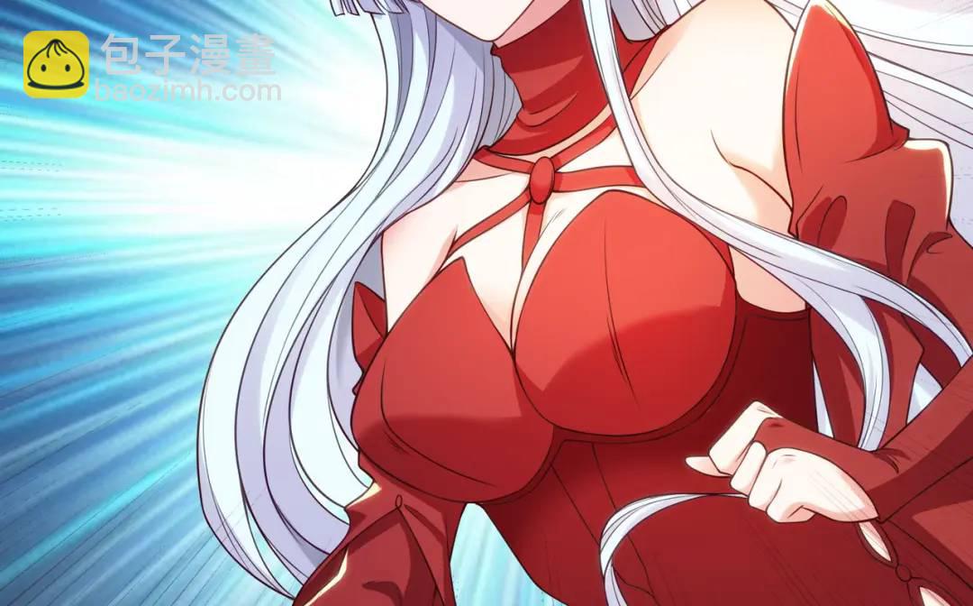 開局強吻裂口女 - 第71話 林缺當爸爸了？(4/4) - 2