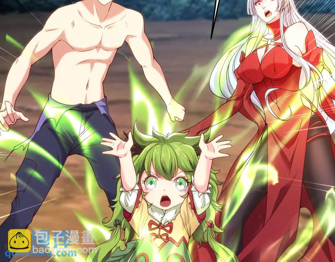 開局強吻裂口女 - 第71話 林缺當爸爸了？(4/4) - 4