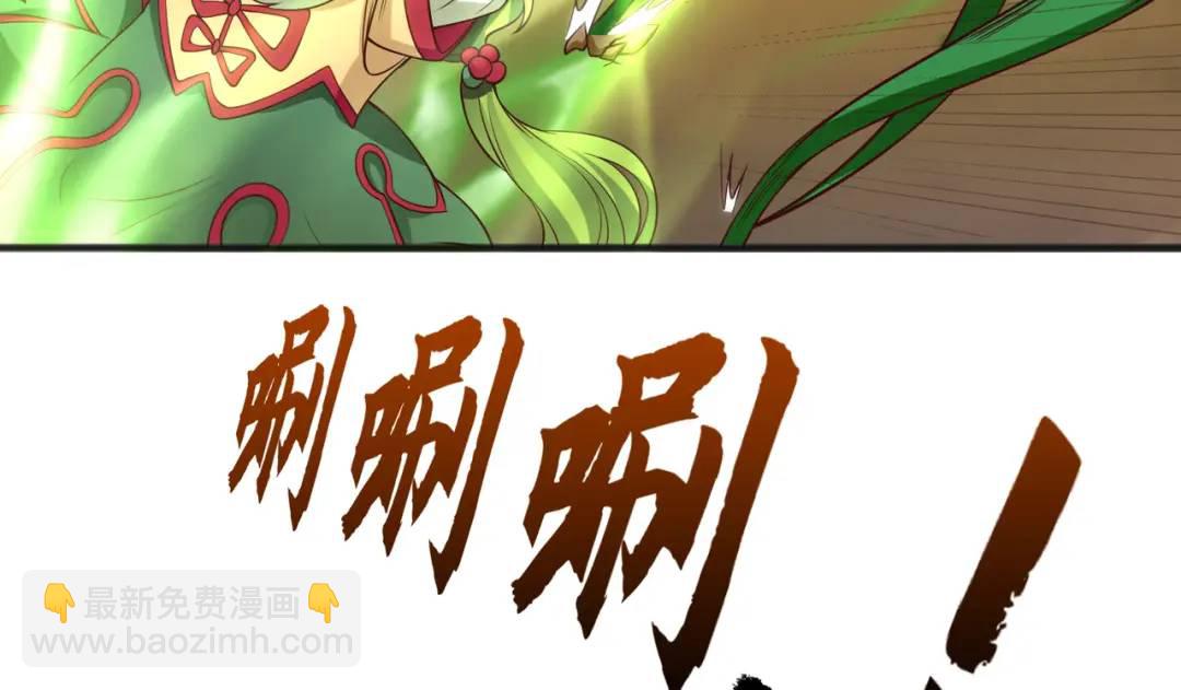 開局強吻裂口女 - 第71話 林缺當爸爸了？(4/4) - 3