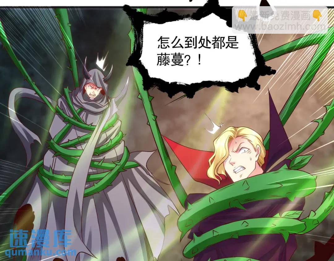 開局強吻裂口女 - 第71話 林缺當爸爸了？(4/4) - 4