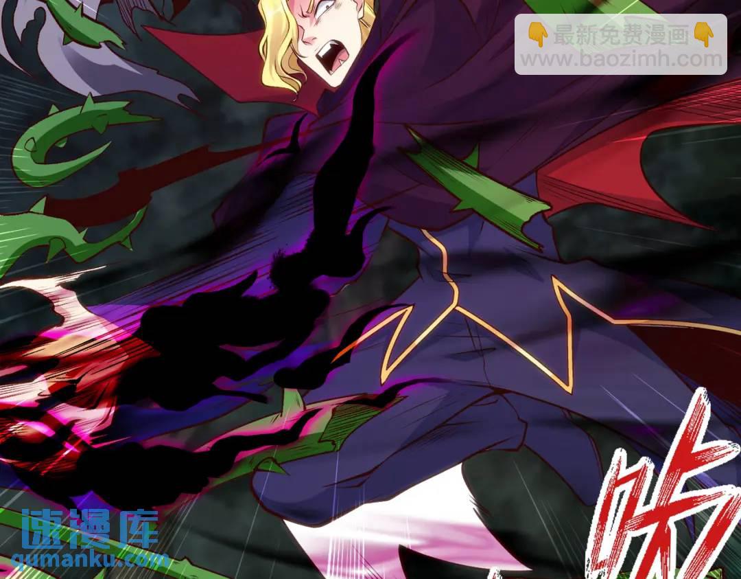 開局強吻裂口女 - 第71話 林缺當爸爸了？(4/4) - 2